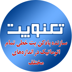 technoPET logo image